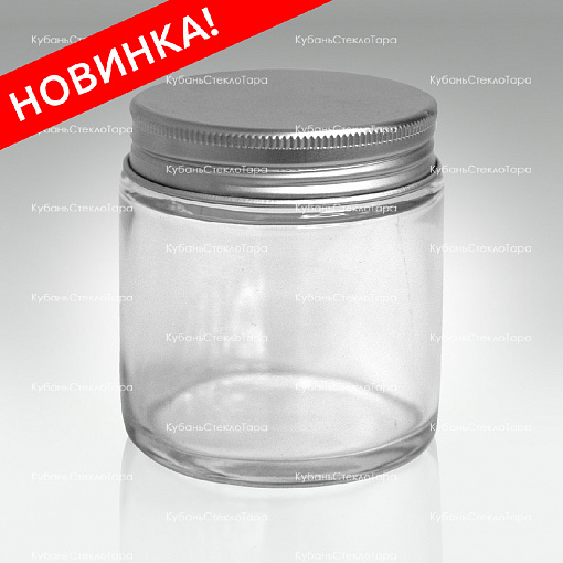 0,100 ТВИСТ прозрачная банка стеклянная с серебряной алюминиевой крышкой оптом и по оптовым ценам в Москве