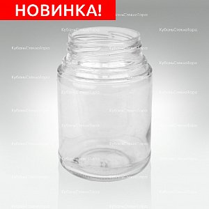 Стеклобанка 0,250 TВИСТ. (58) банка стеклянная оптом и по оптовым ценам в Москве