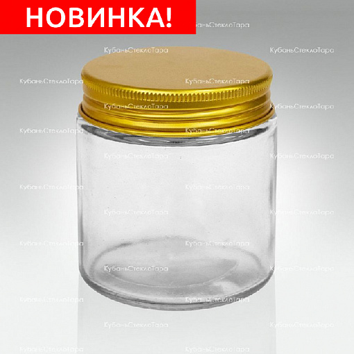 0,100 ТВИСТ прозрачная банка стеклянная с золотой алюминиевой крышкой оптом и по оптовым ценам в Москве