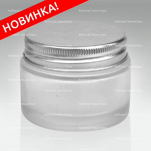 0,050 ТВИСТ матовая банка стеклянная с серебряной алюминиевой крышкой оптом и по оптовым ценам в Москве