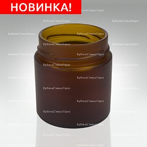 Стеклобанка 0,200  ТВИСТ (66)  Deep (коричневая-матовая) банка стеклянная КСТ оптом и по оптовым ценам в Москве