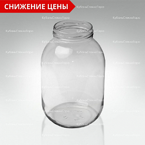 Стеклобанка 2,0 ТВИСТ (82) банка стеклянная оптом и по оптовым ценам в Москве