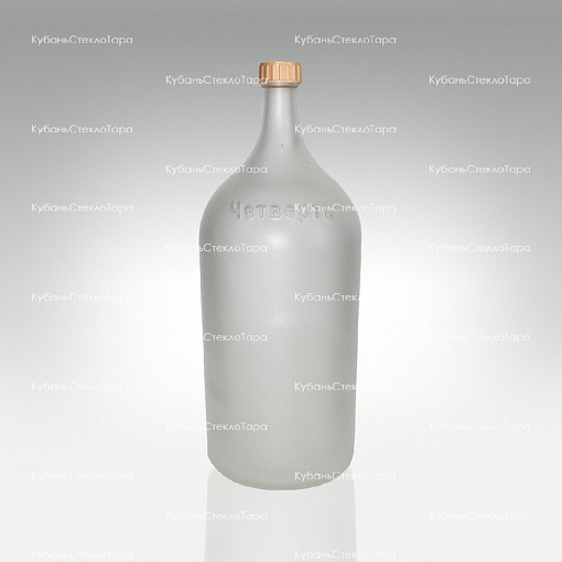 Бутылка 3,075 "Четверть" матовая  оптом и по оптовым ценам в Москве