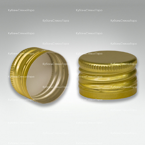 Колпачок алюминиевый с резьбой (28*18) золото в Москве оптом и по оптовым ценам