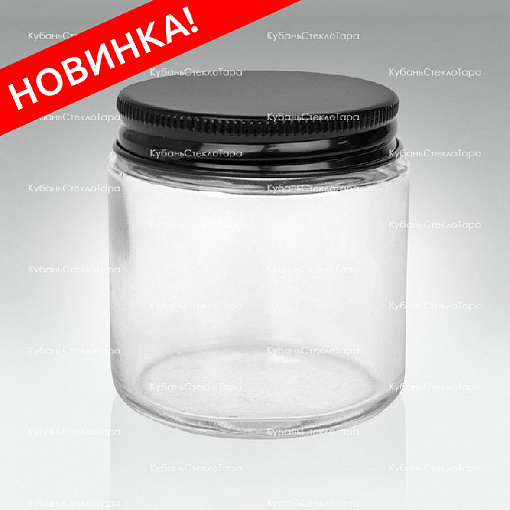 0,100 ТВИСТ прозрачная банка стеклянная с черной алюминиевой крышкой оптом и по оптовым ценам в Москве